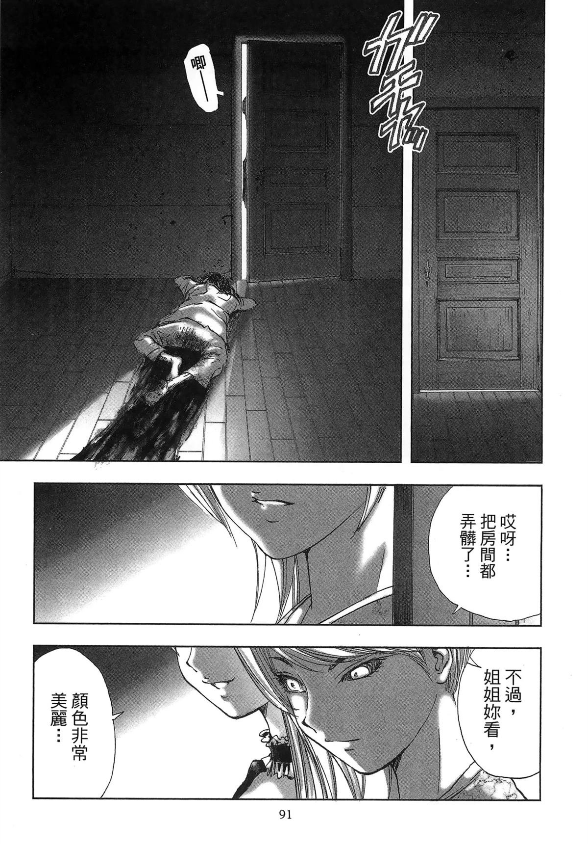 第11卷
