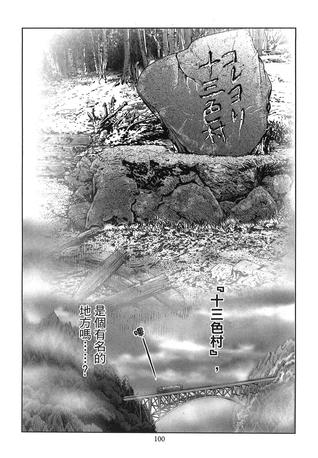 第11卷