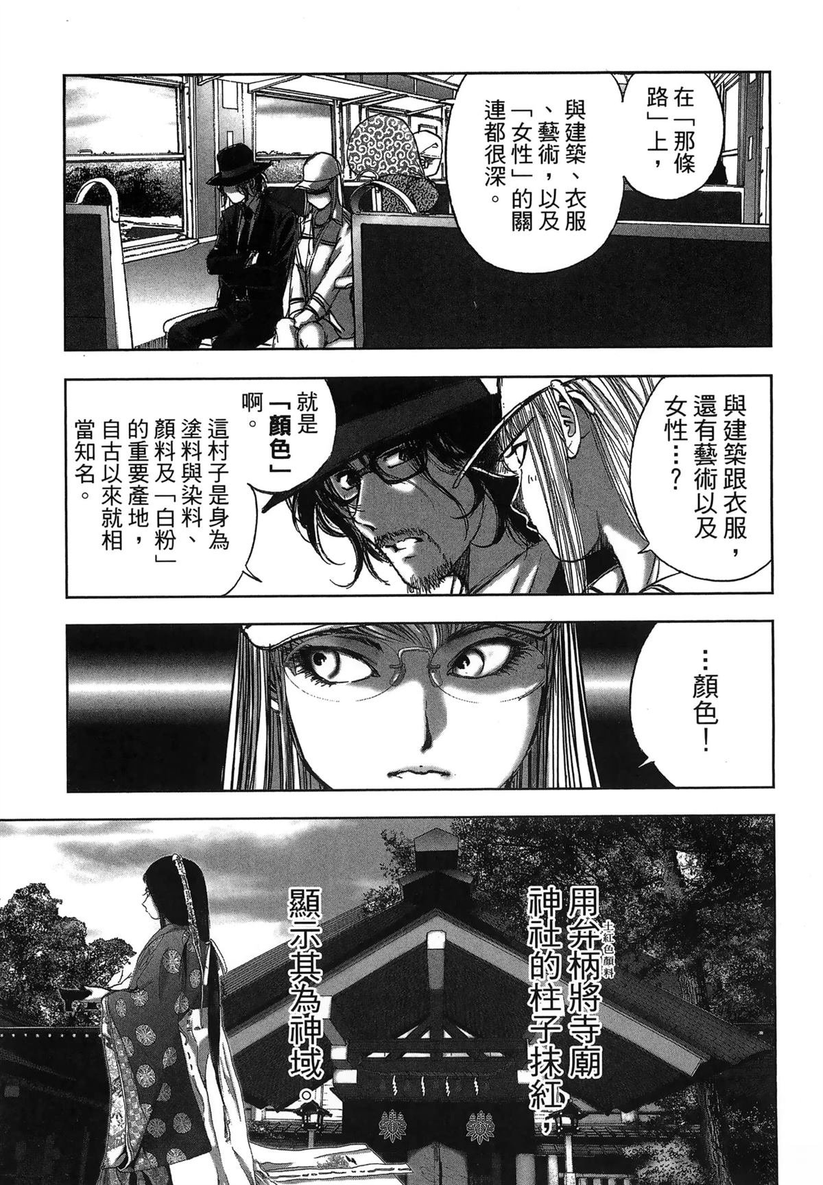 第11卷