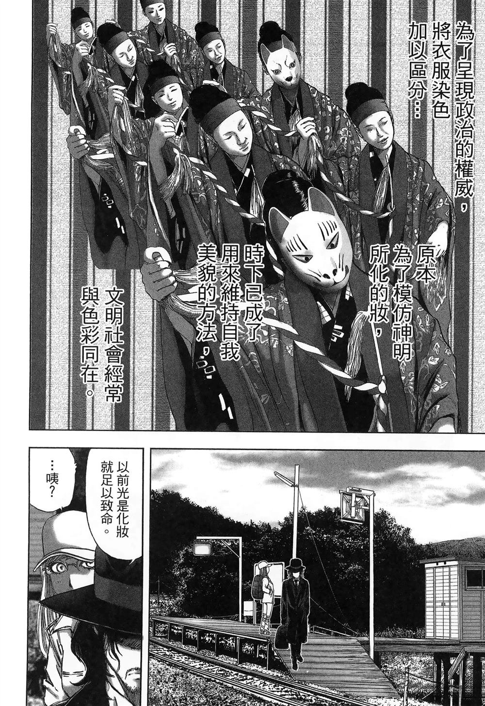 第11卷