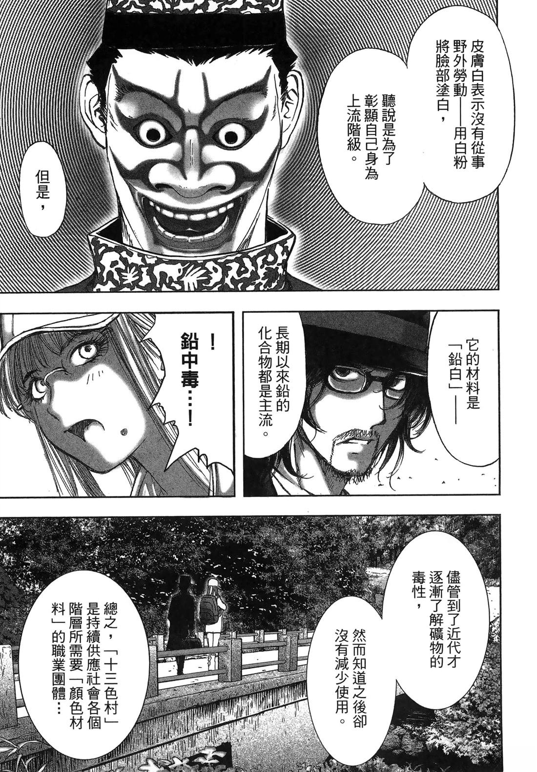 第11卷