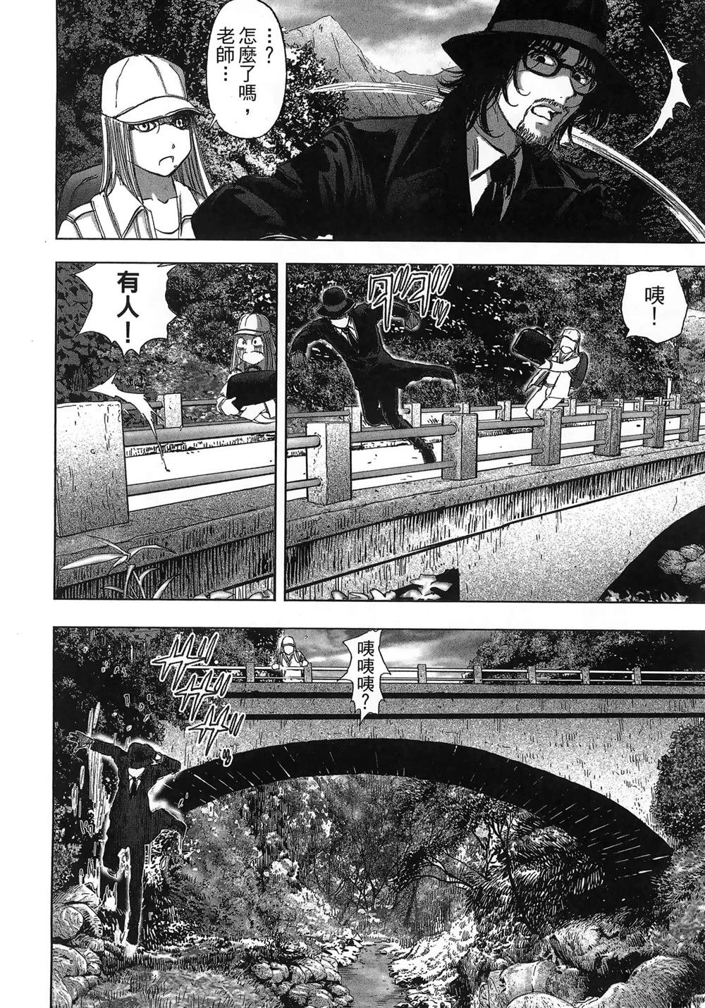 第11卷