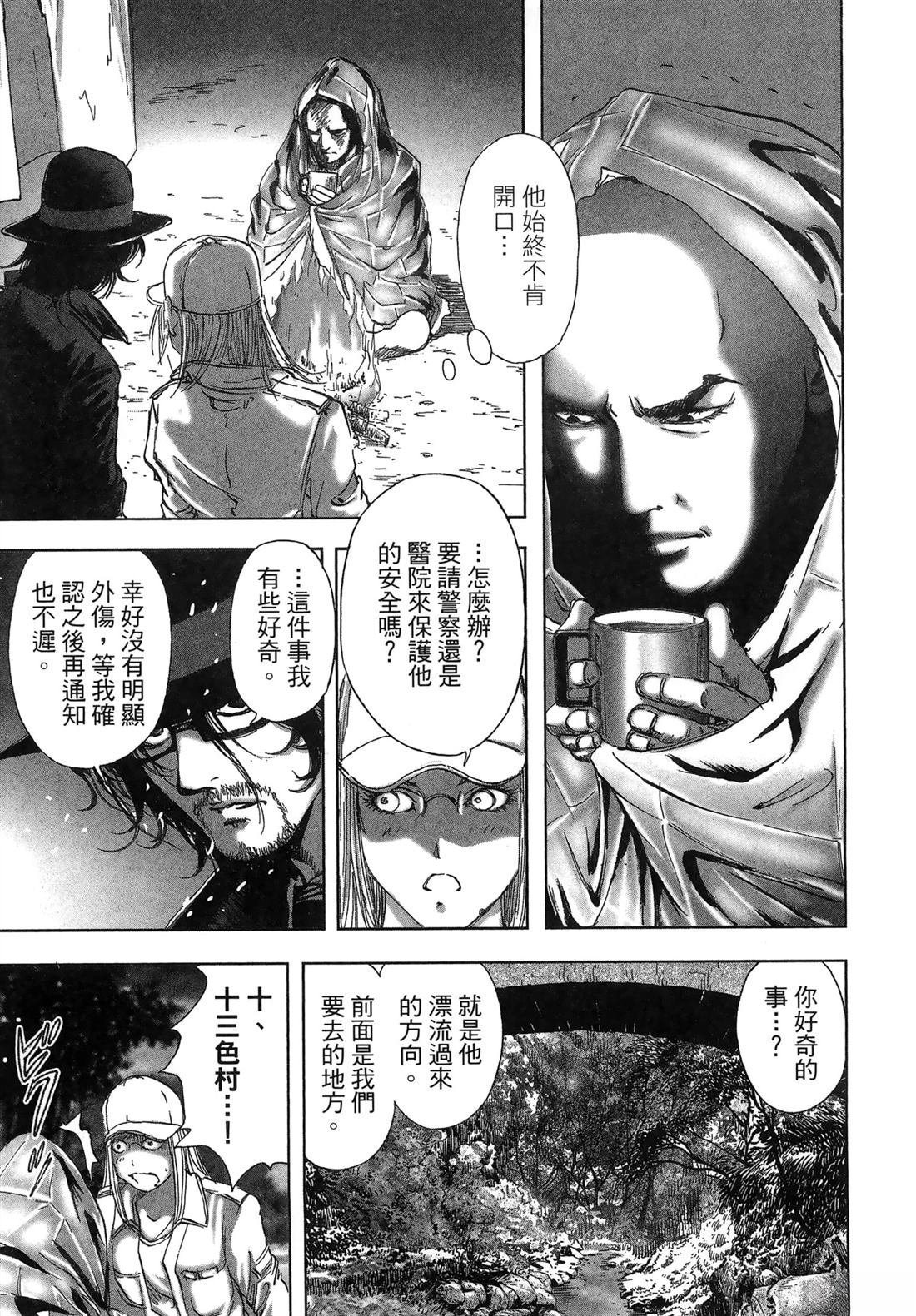 第11卷