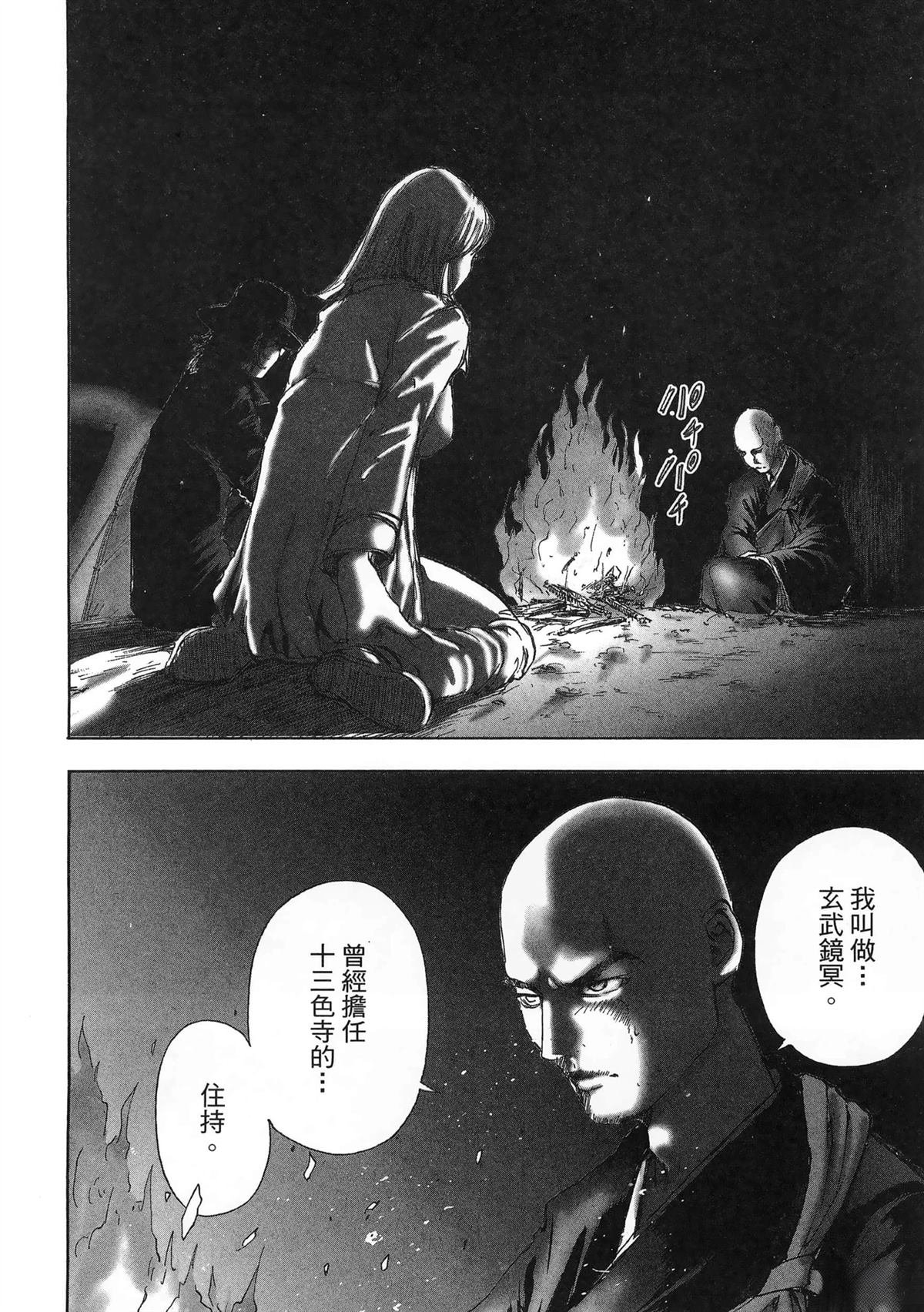 第11卷