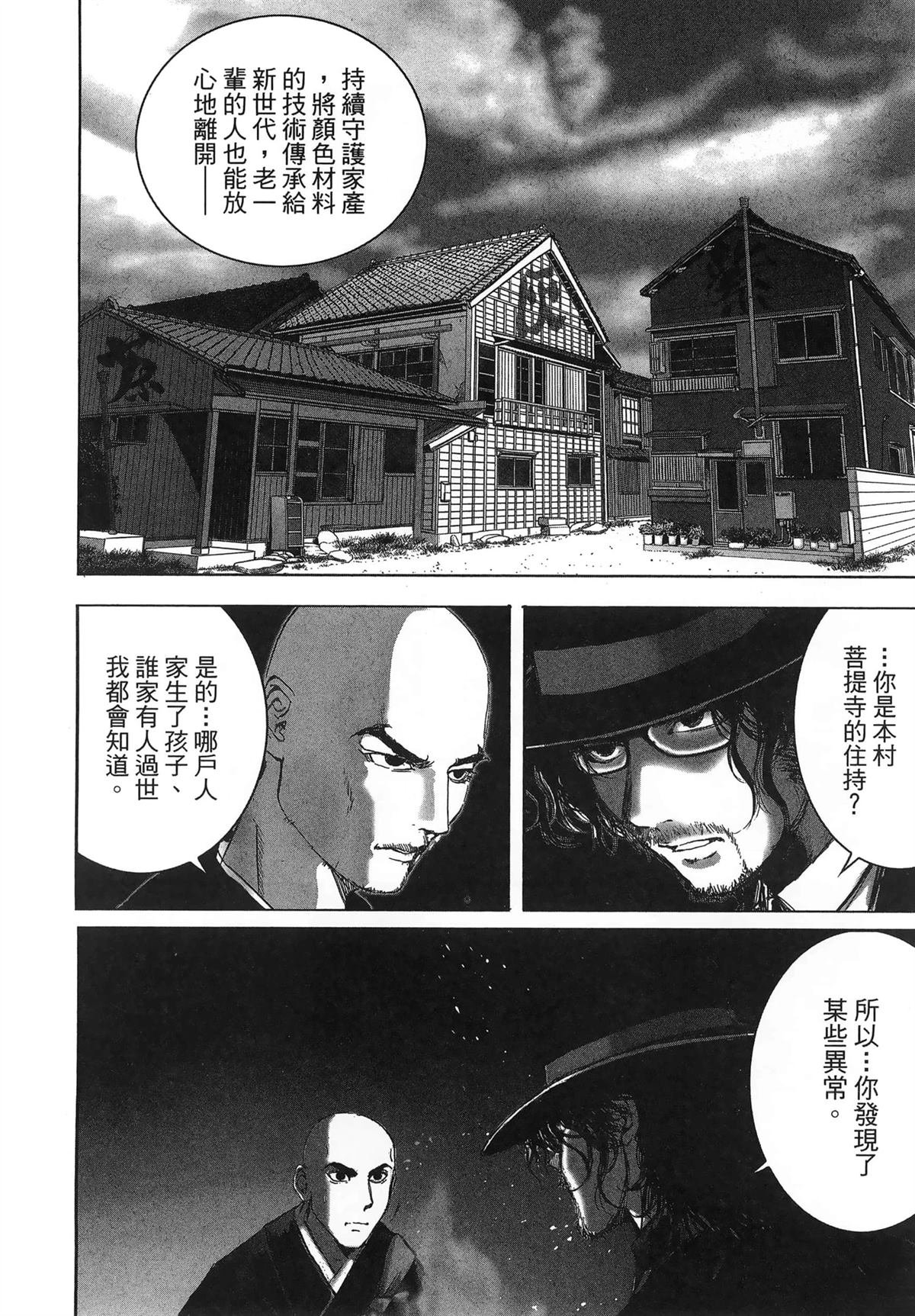 第11卷