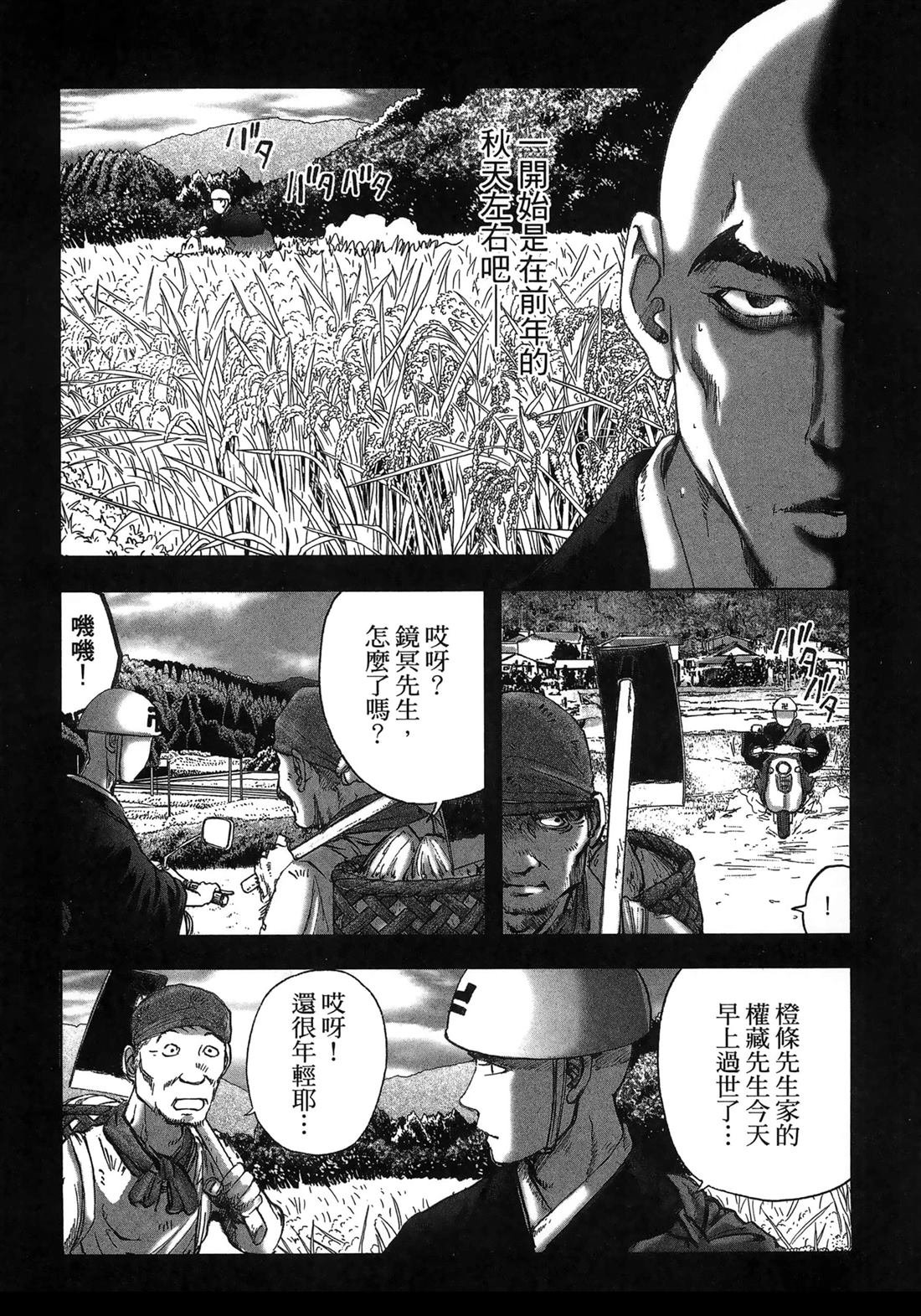 第11卷