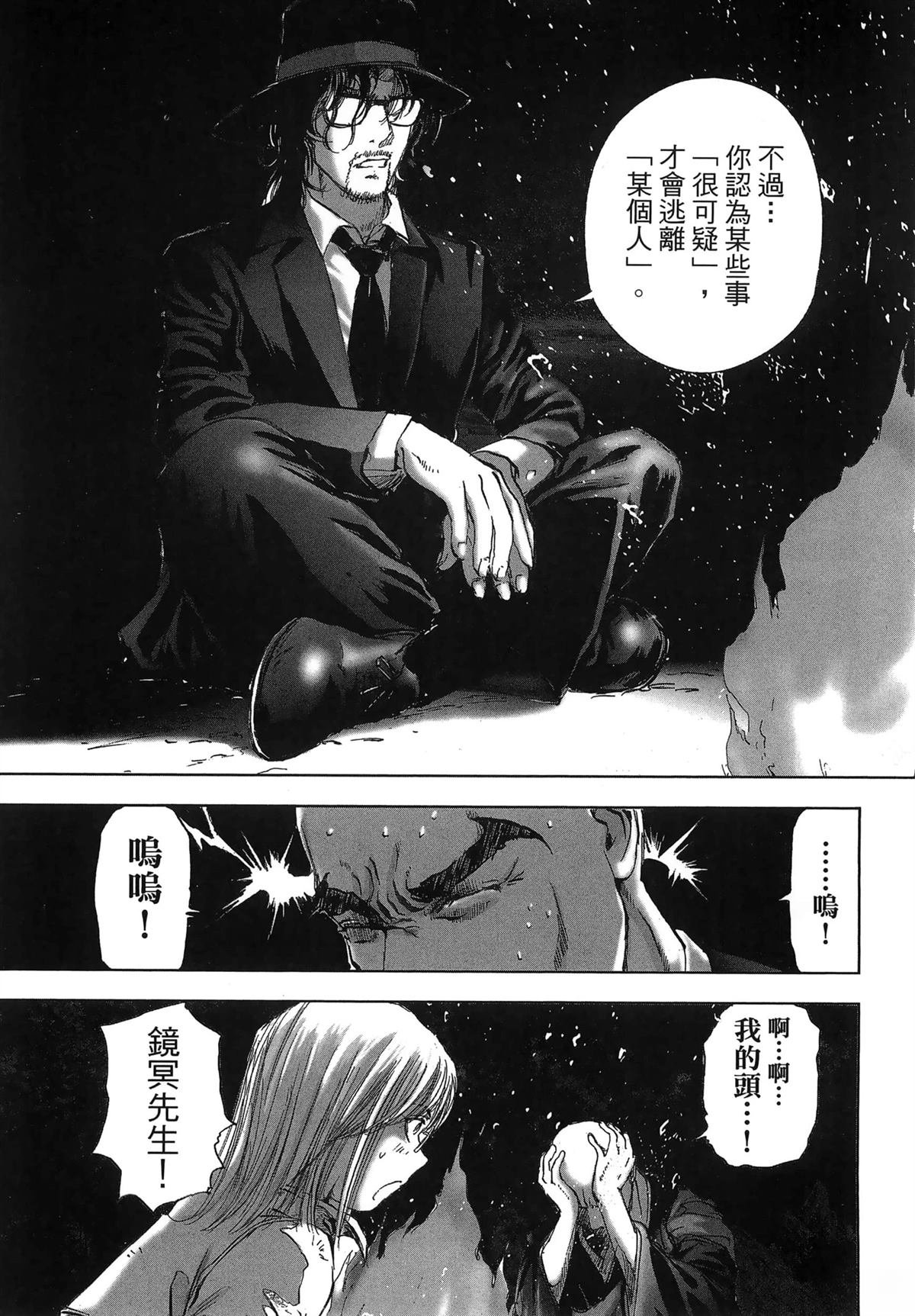 第11卷