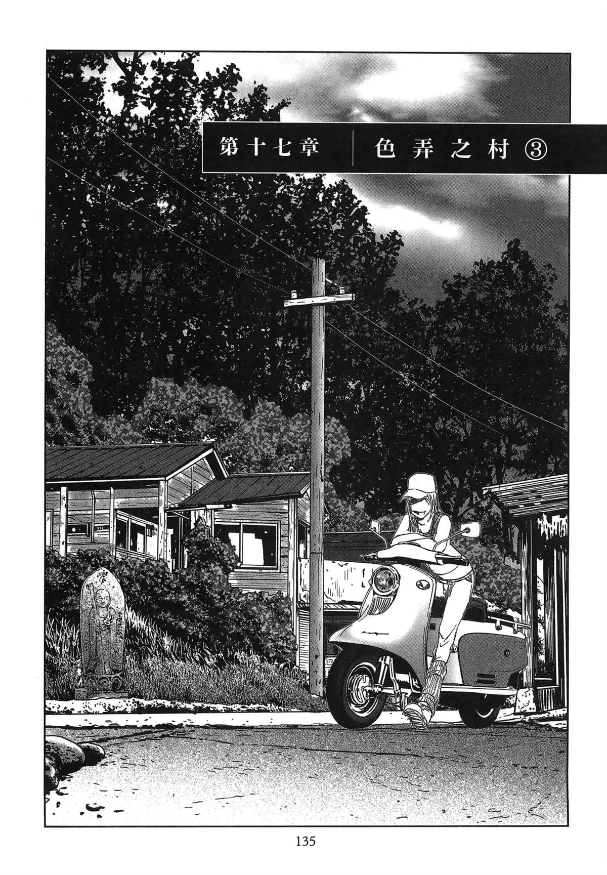 第11卷