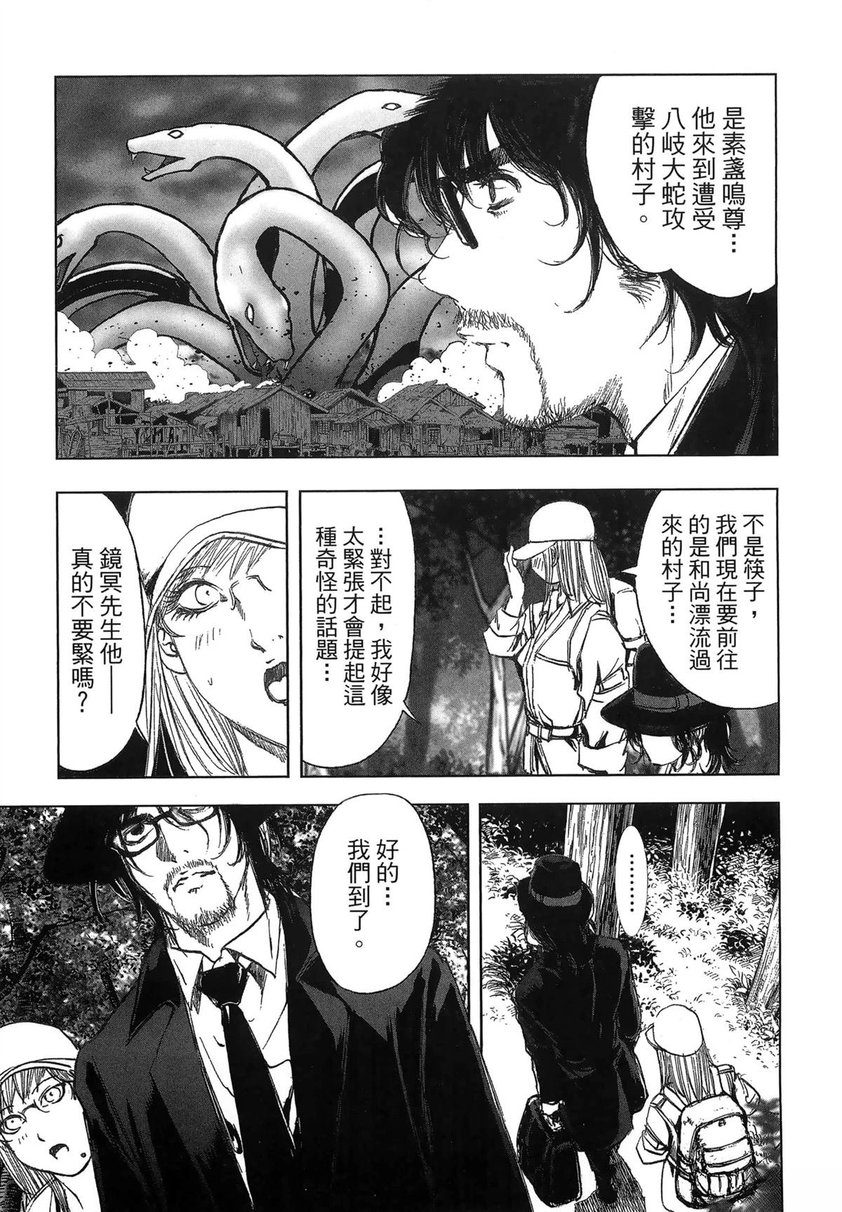 第11卷