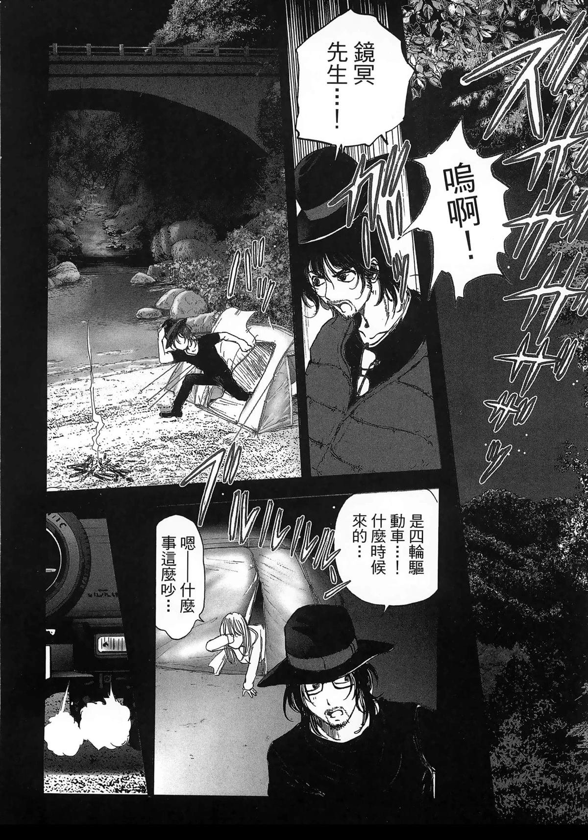 第11卷