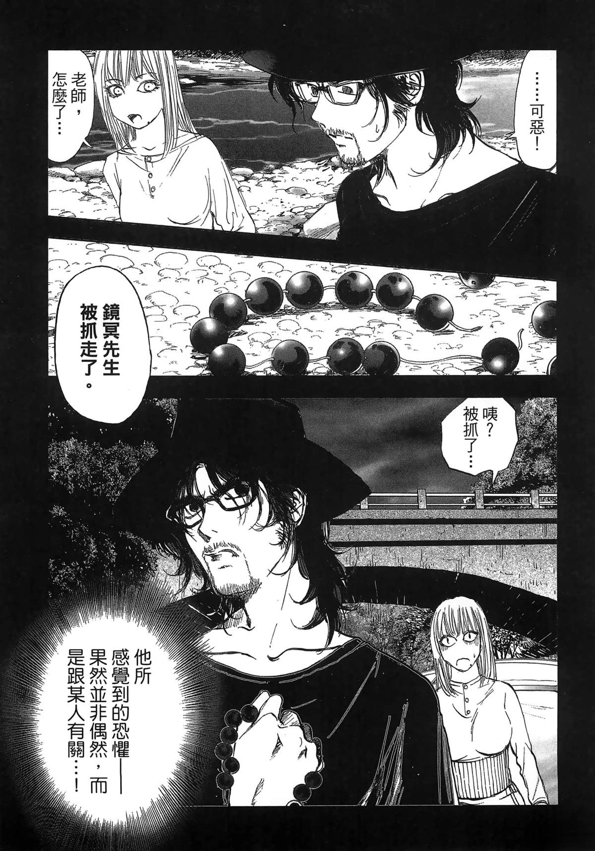 第11卷