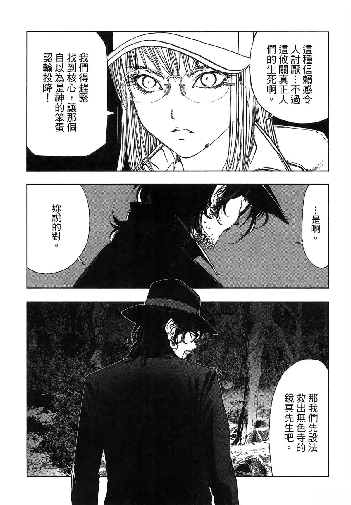 第11卷