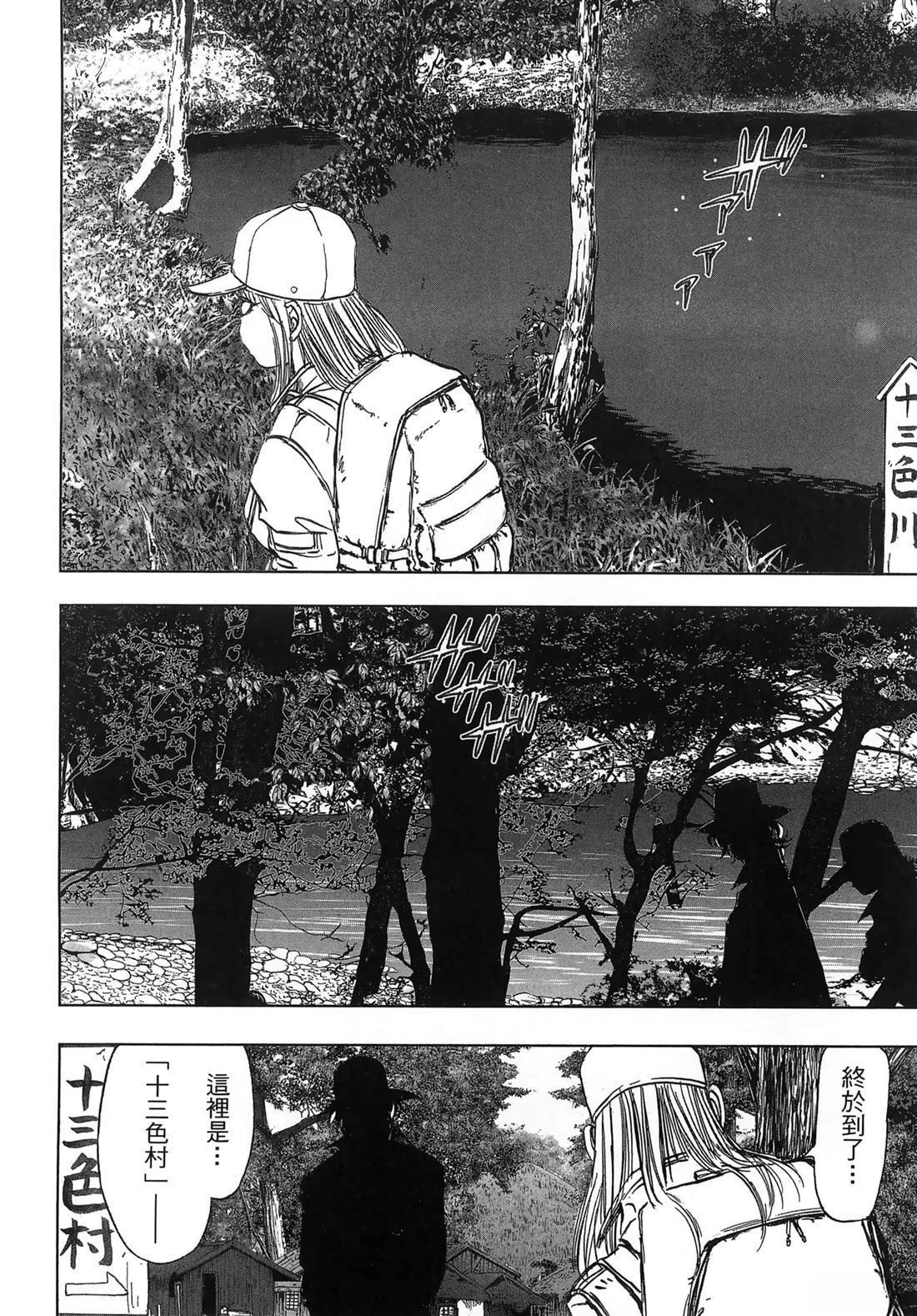 第11卷