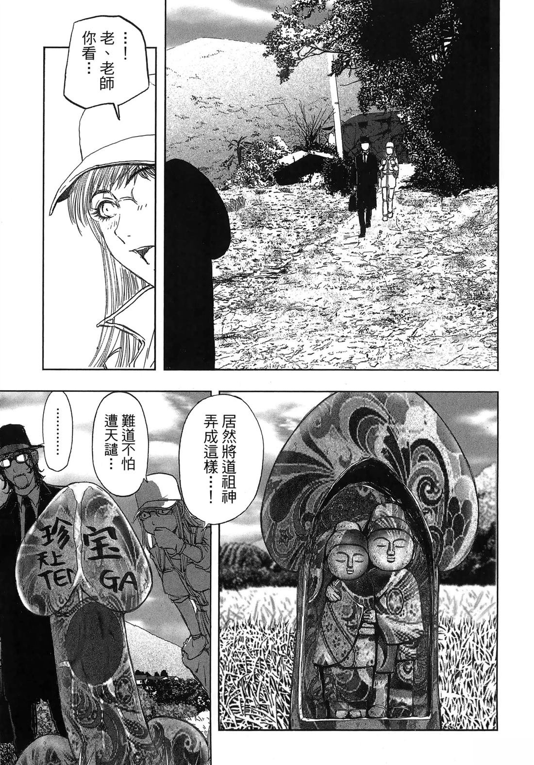 第11卷