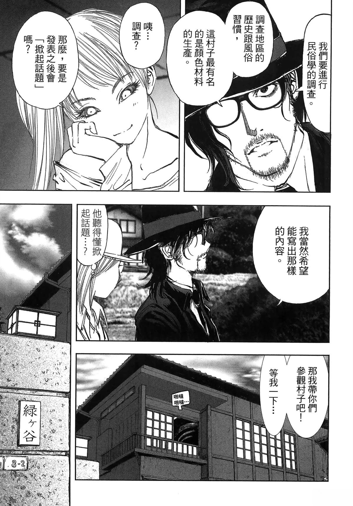 第11卷