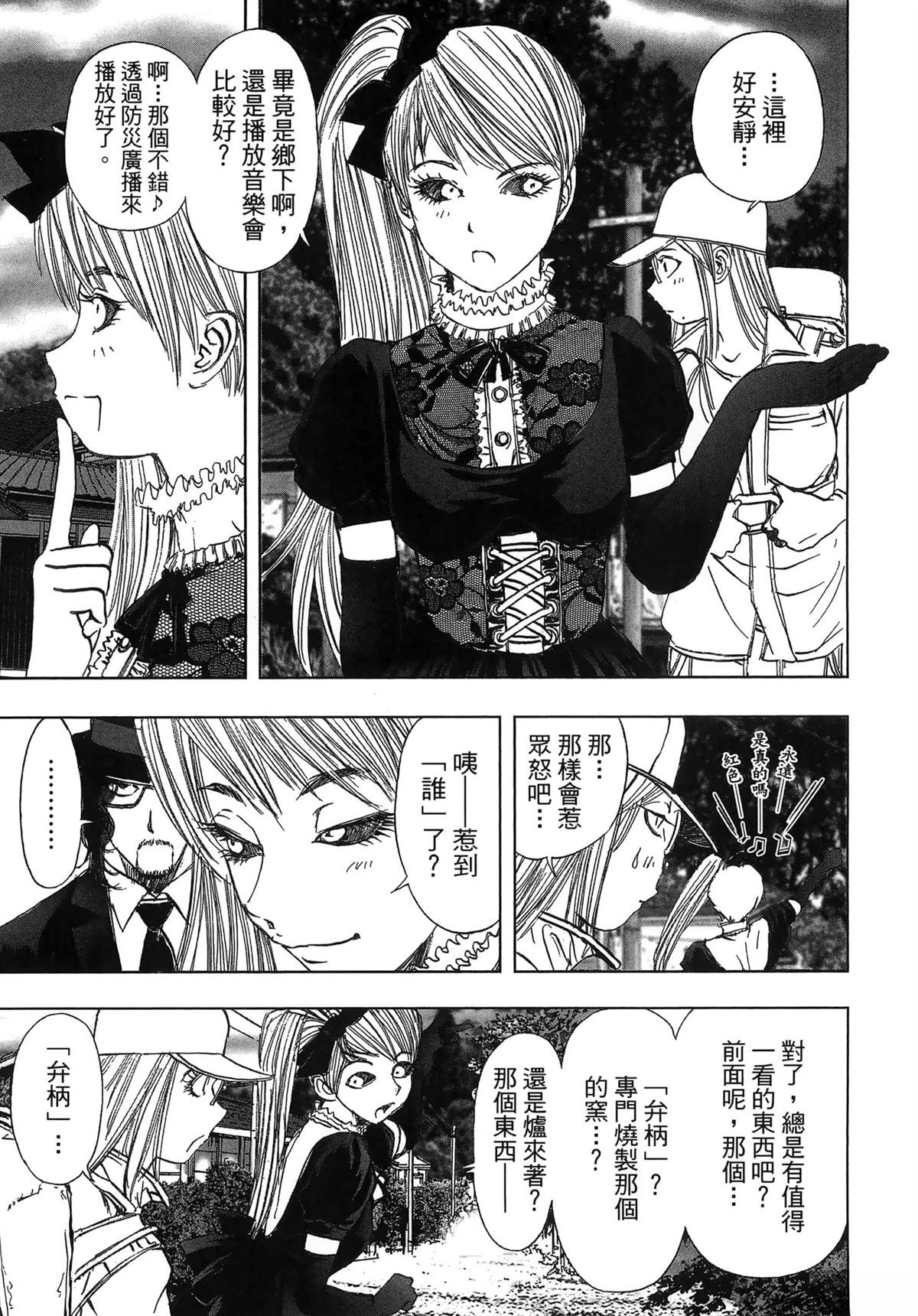 第11卷