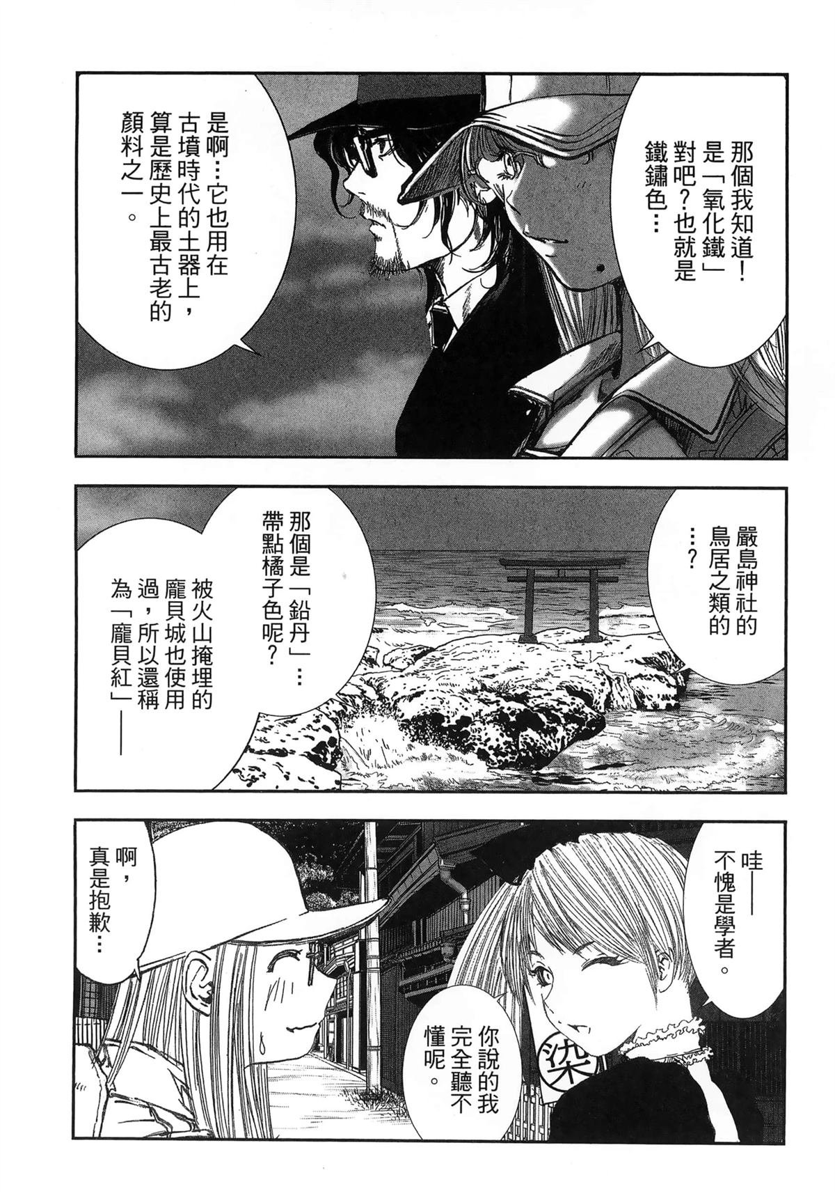 第11卷