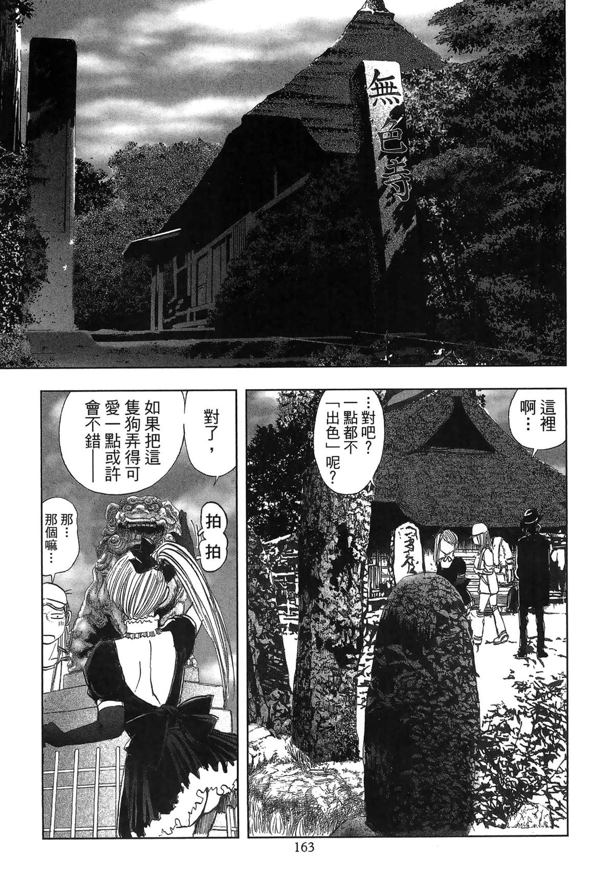 第11卷