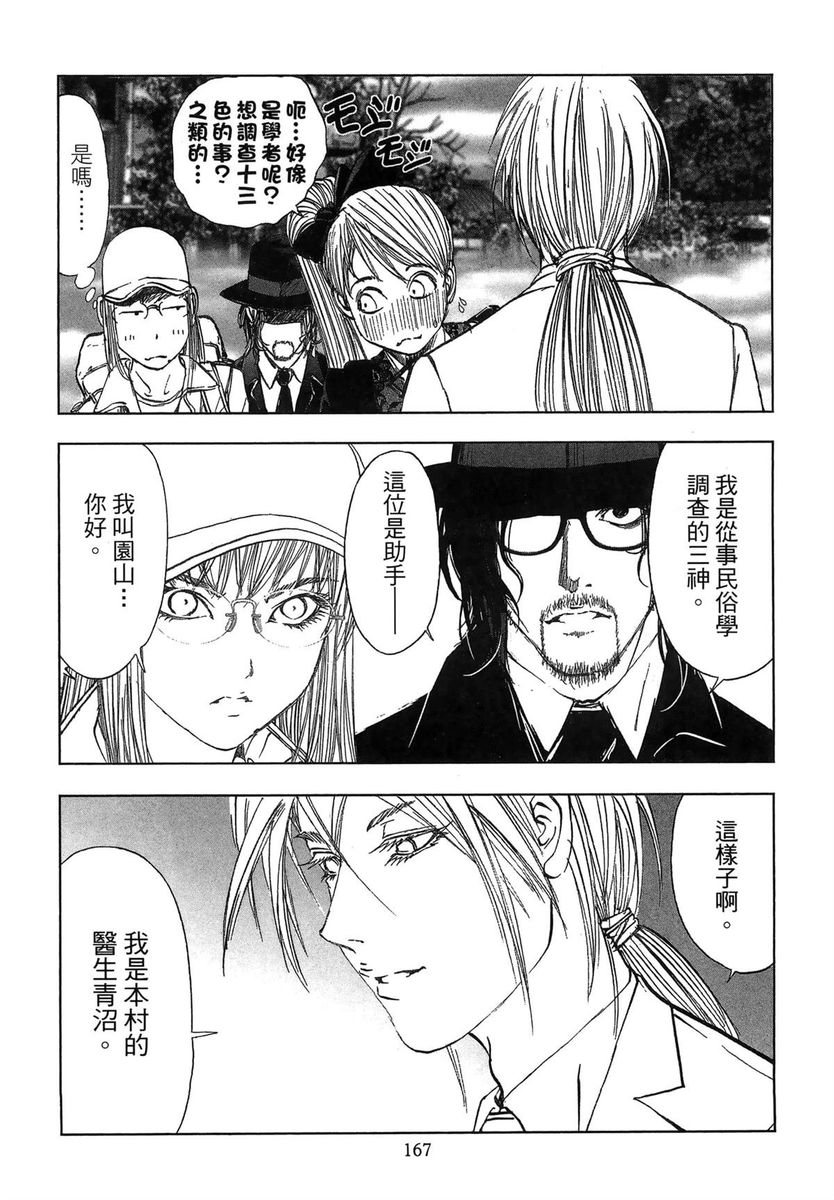 第11卷