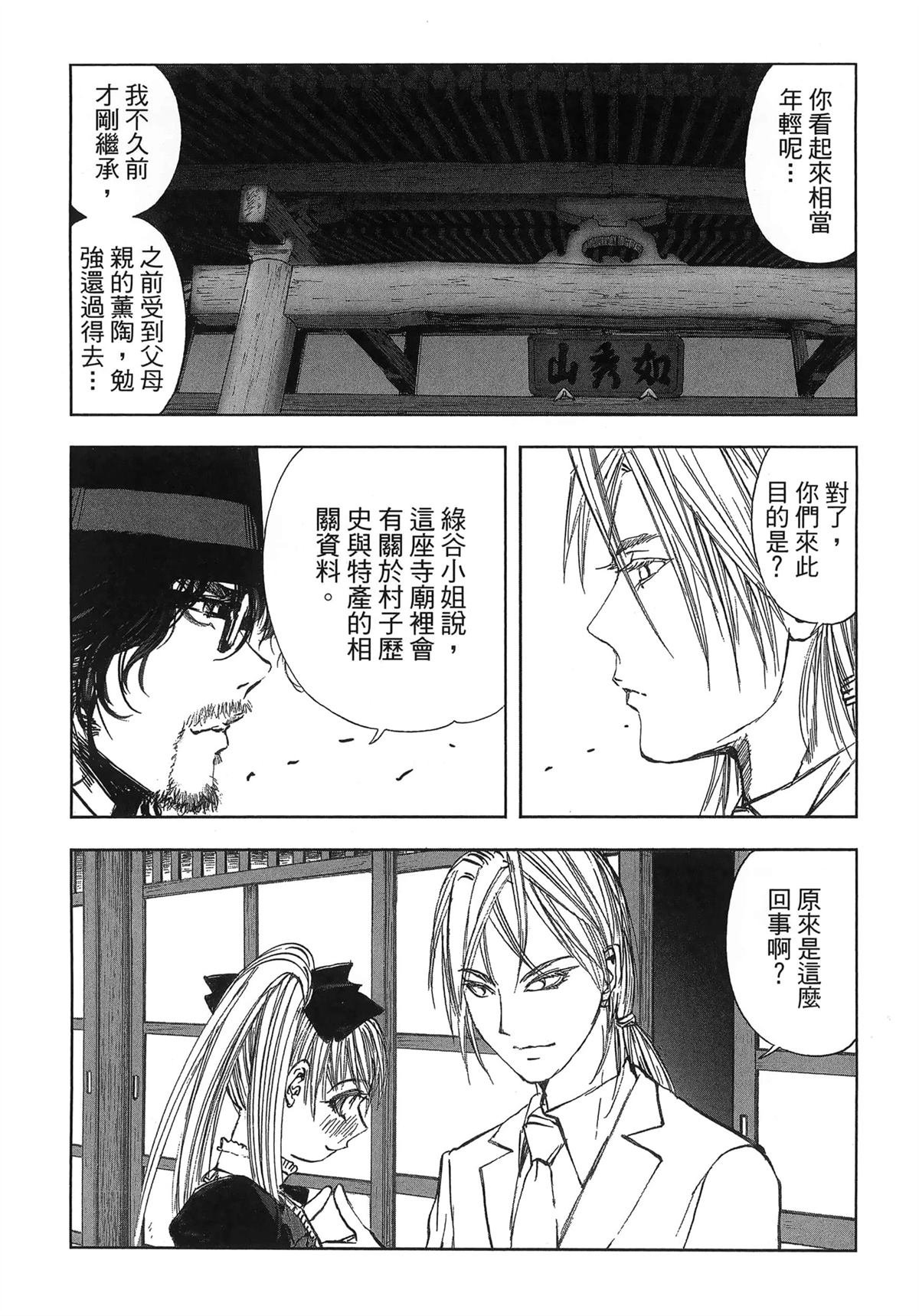 第11卷