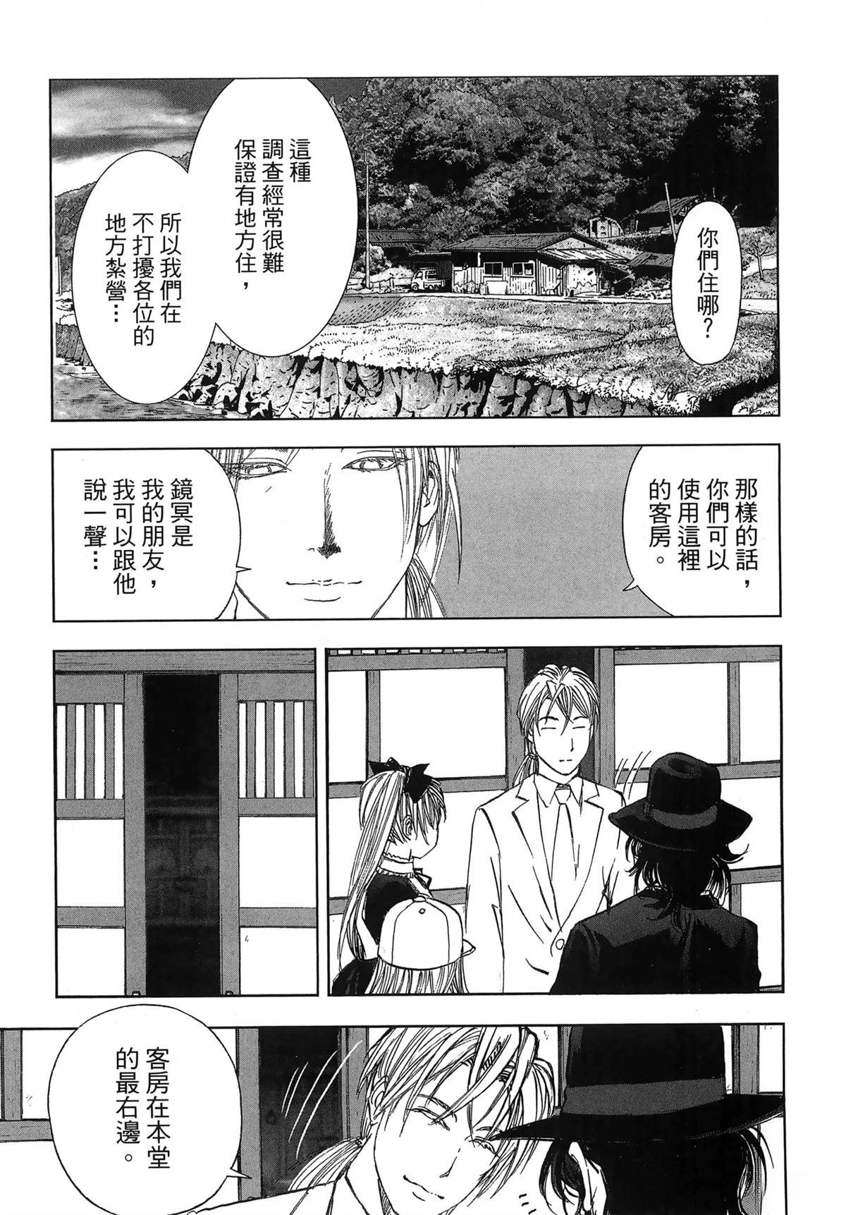 第11卷
