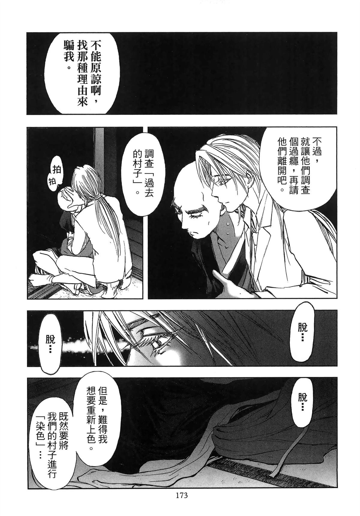 第11卷