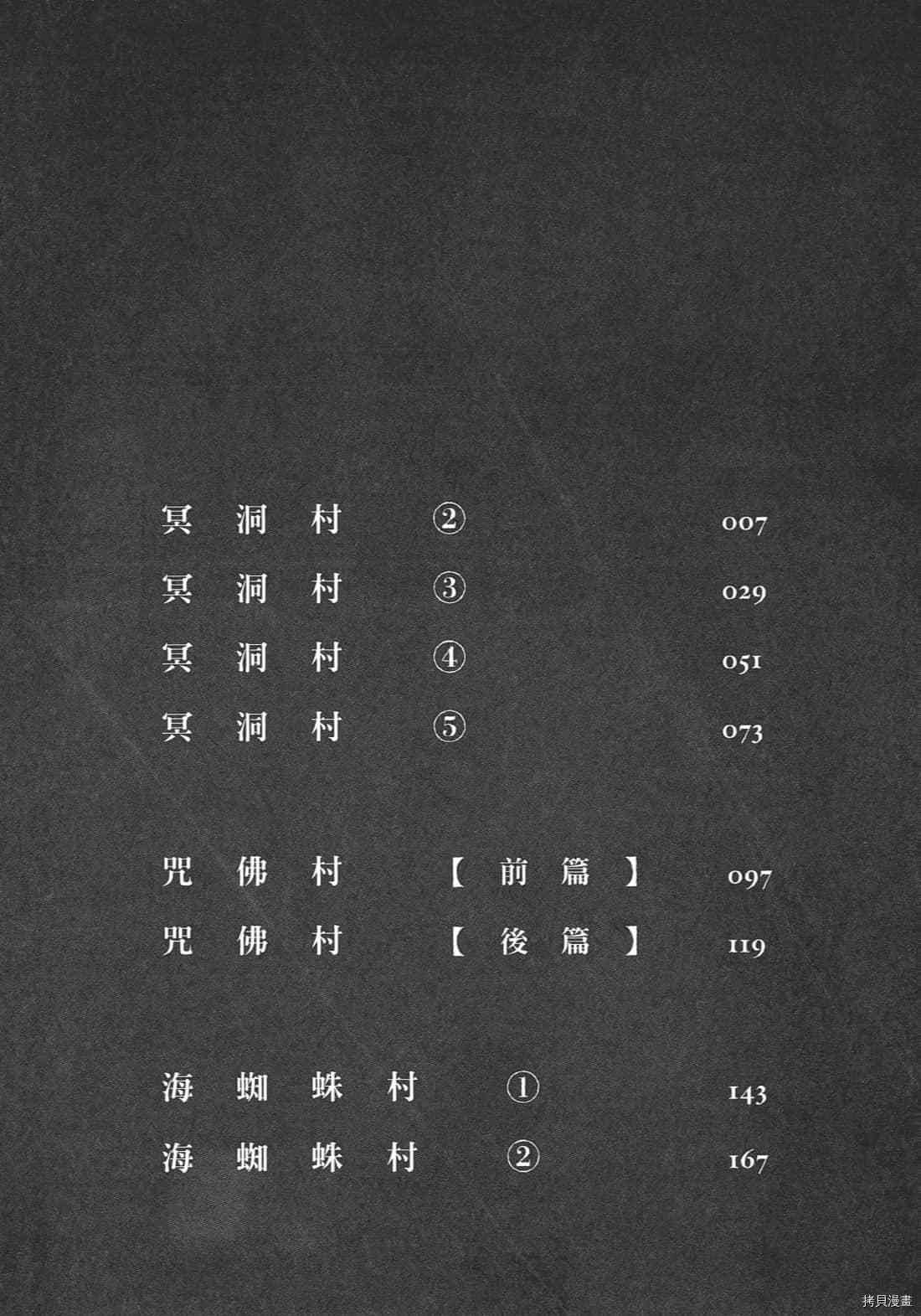 第2卷