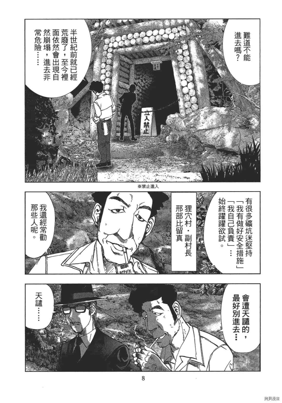 第2卷