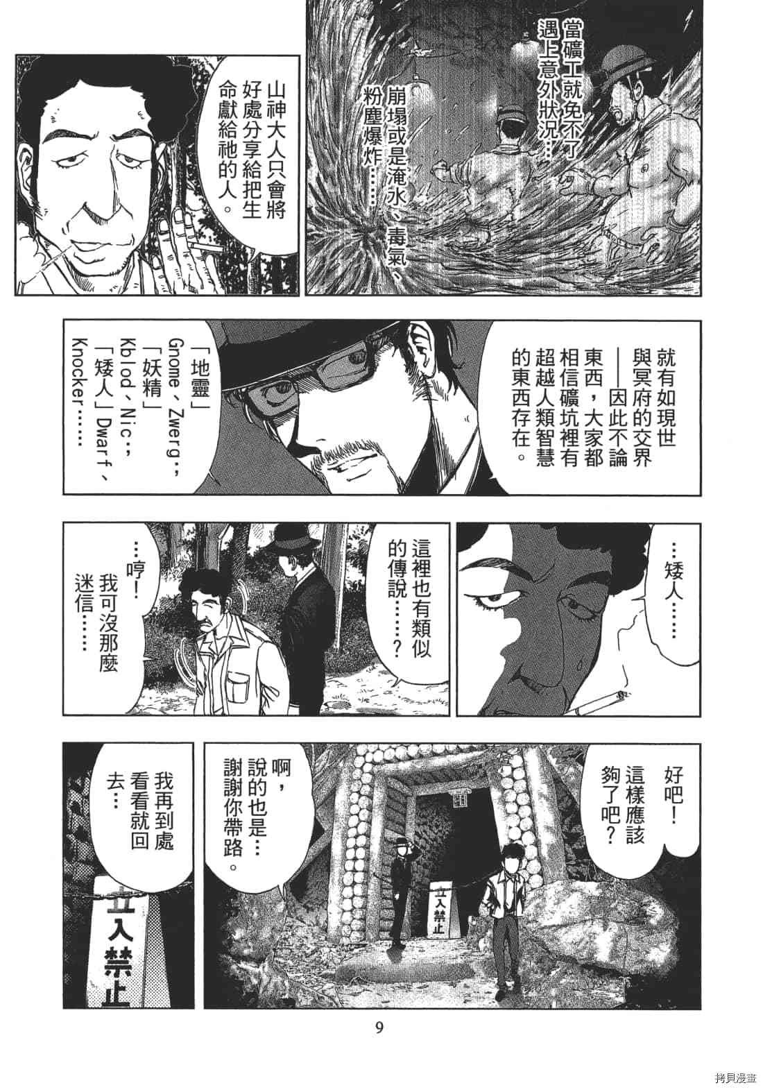 第2卷