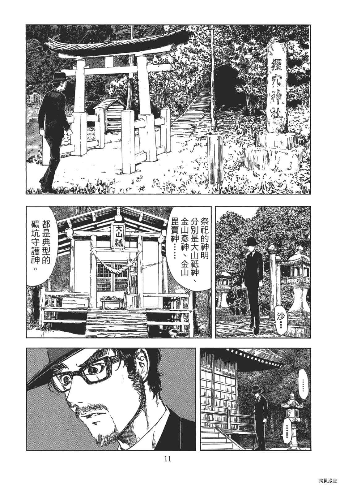 第2卷