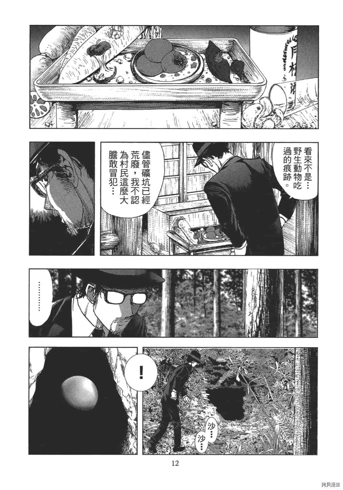 第2卷
