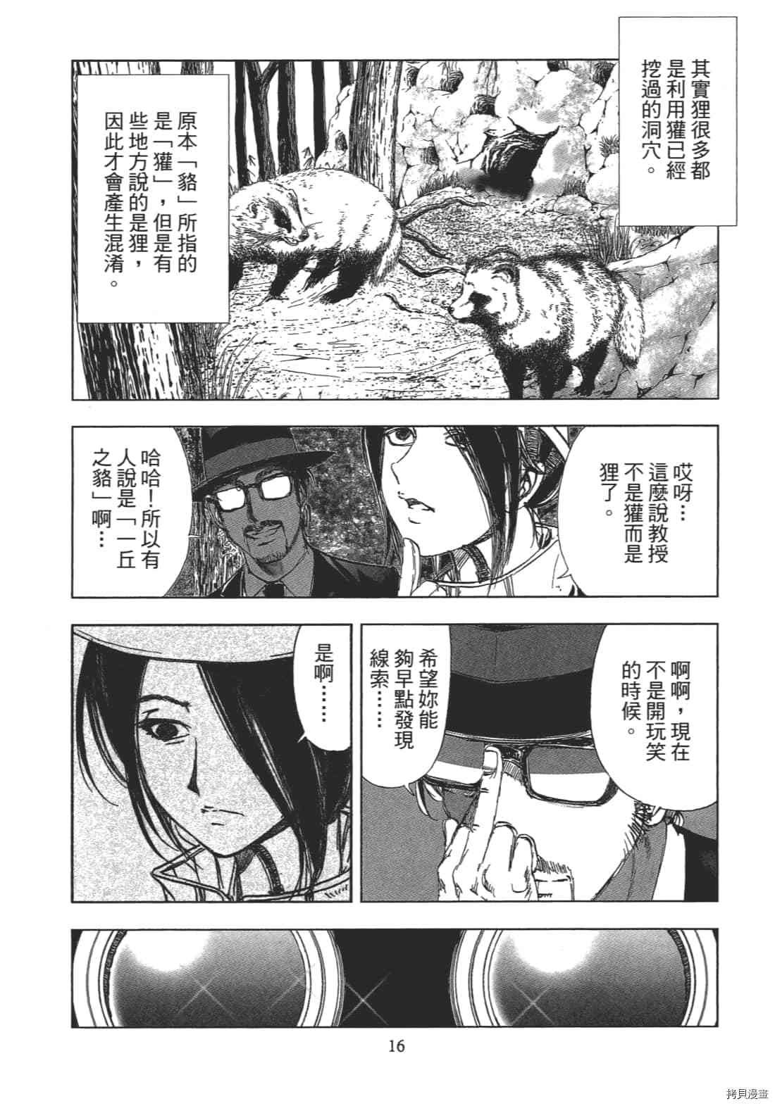 第2卷