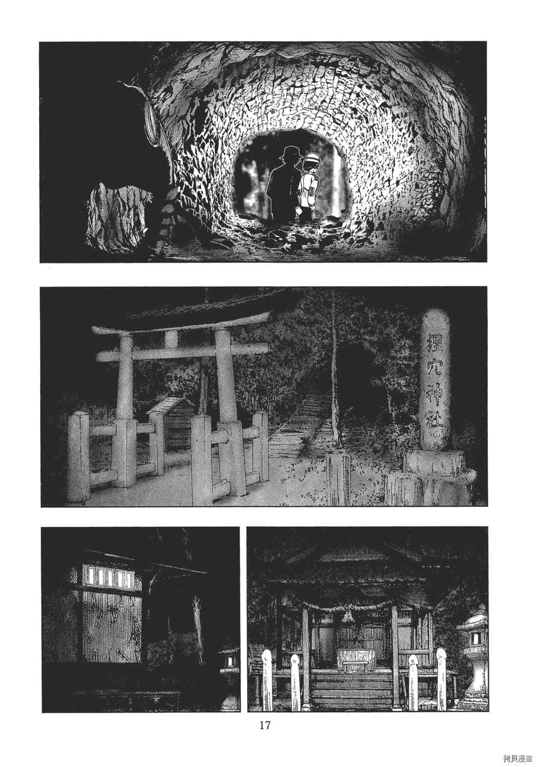 第2卷