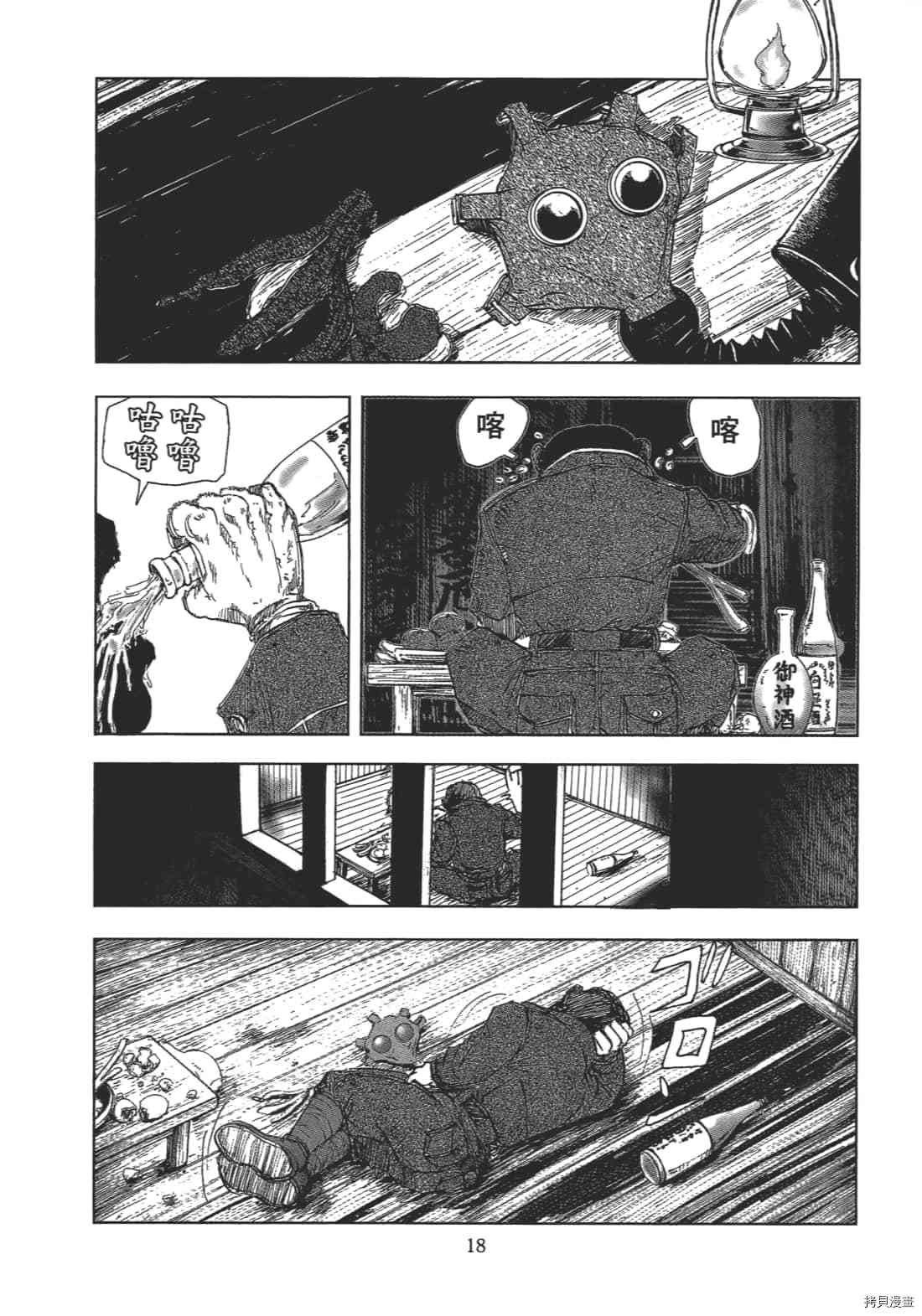 第2卷