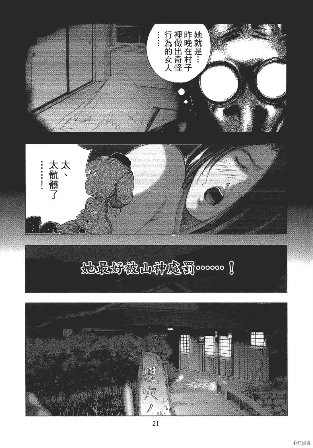 第2卷