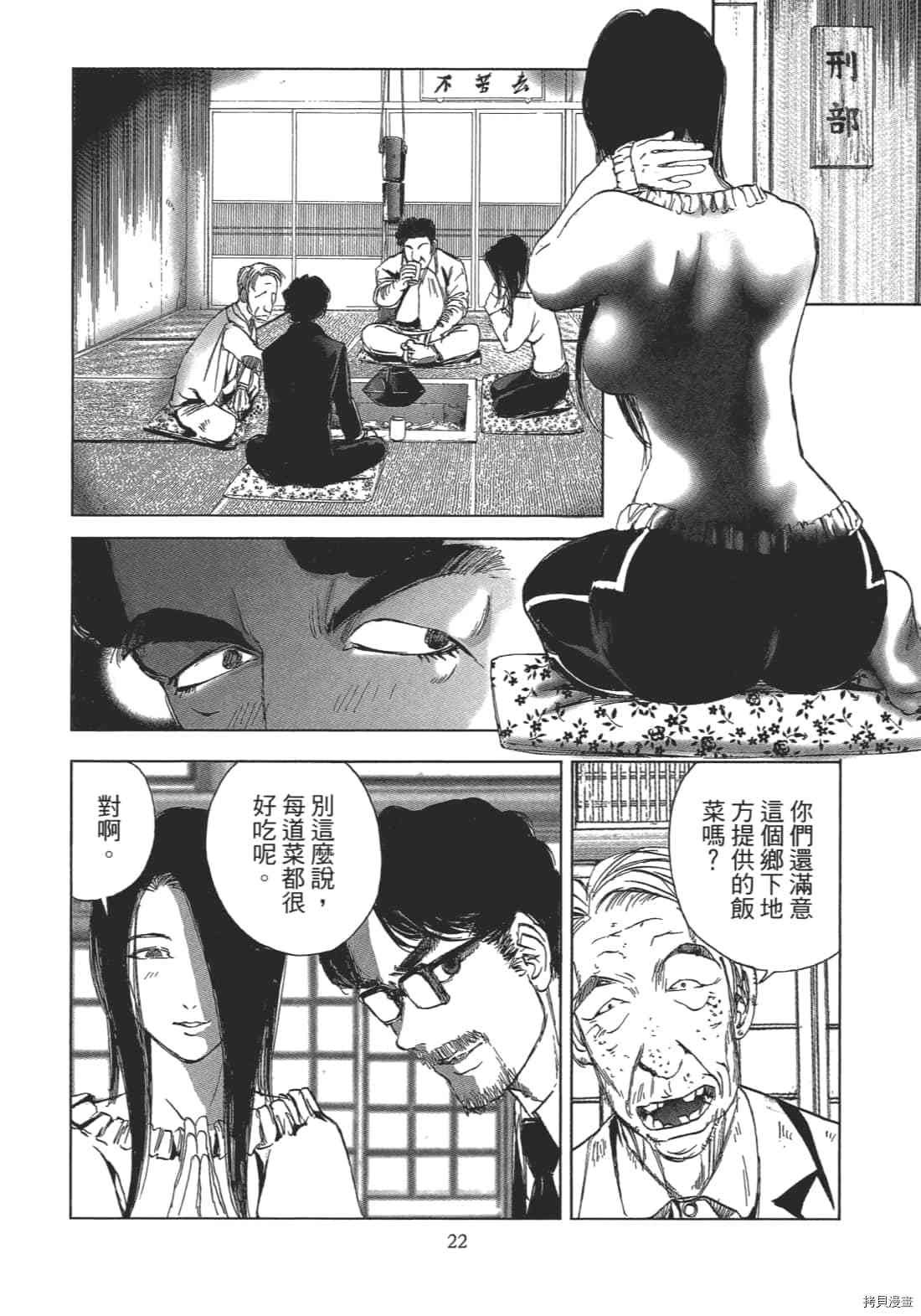第2卷