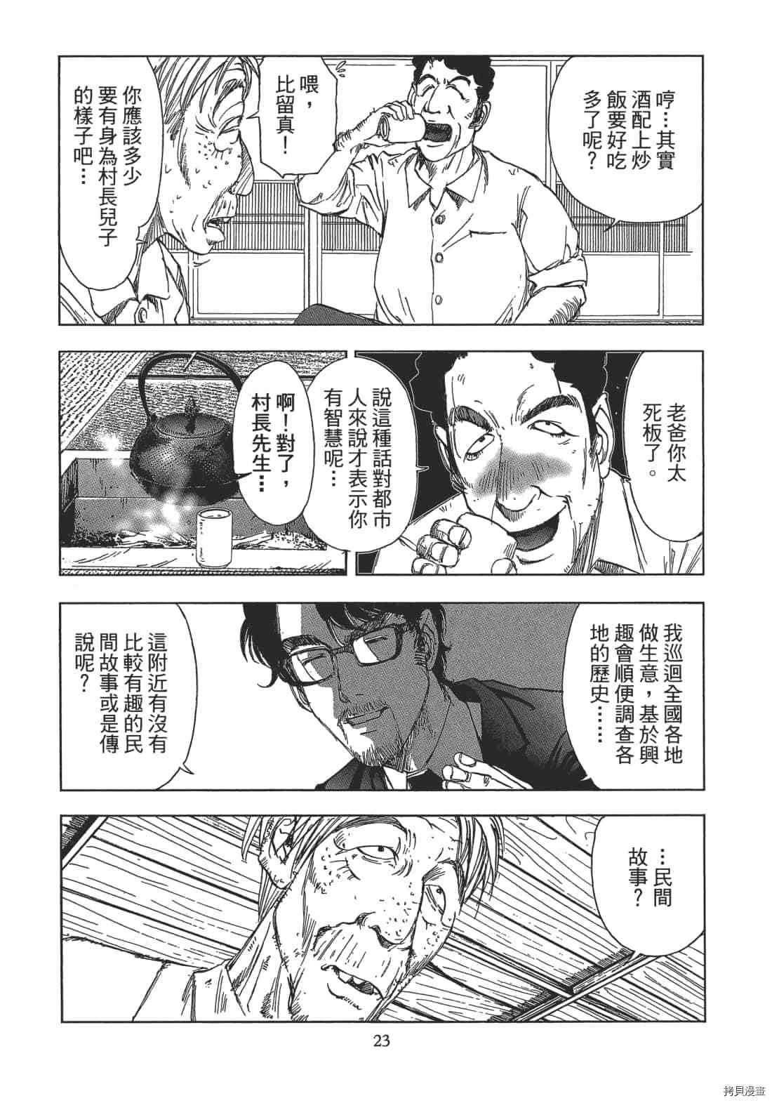 第2卷