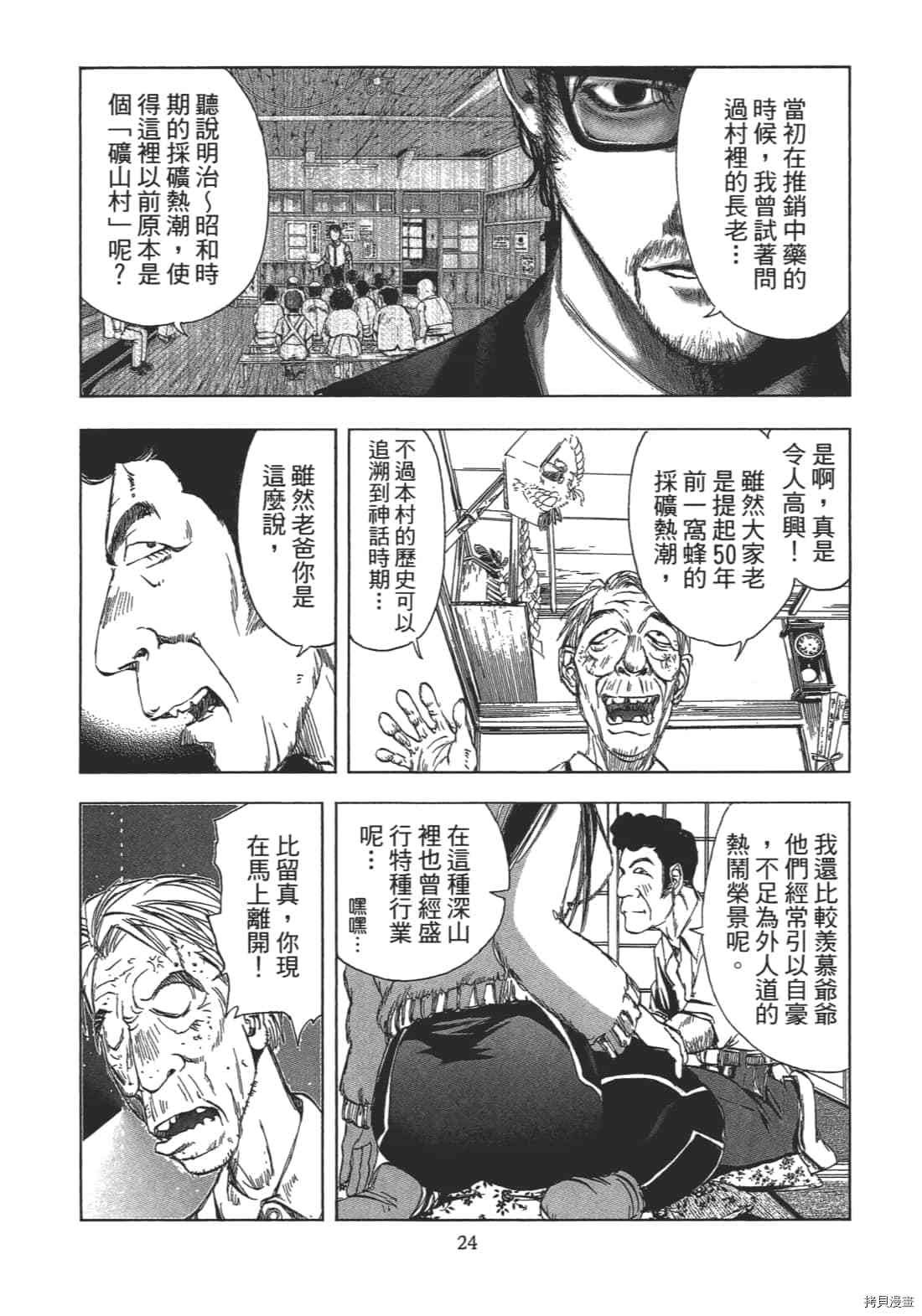 第2卷