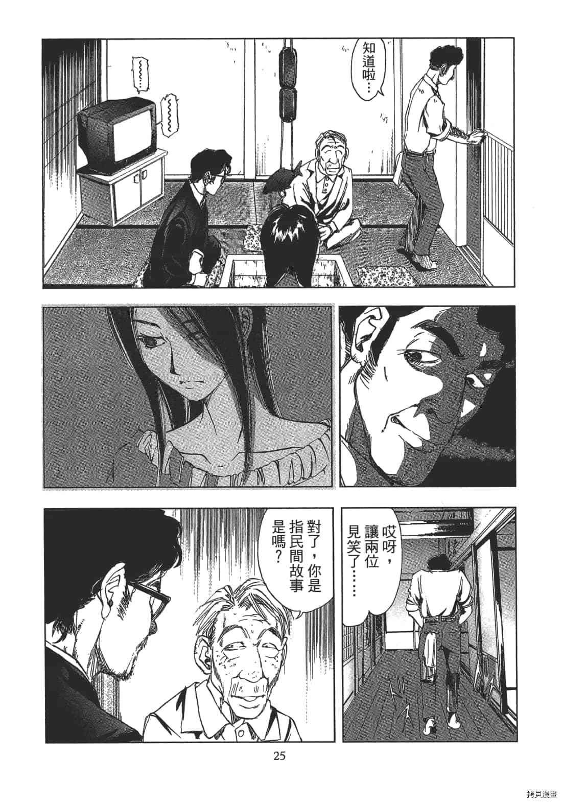 第2卷