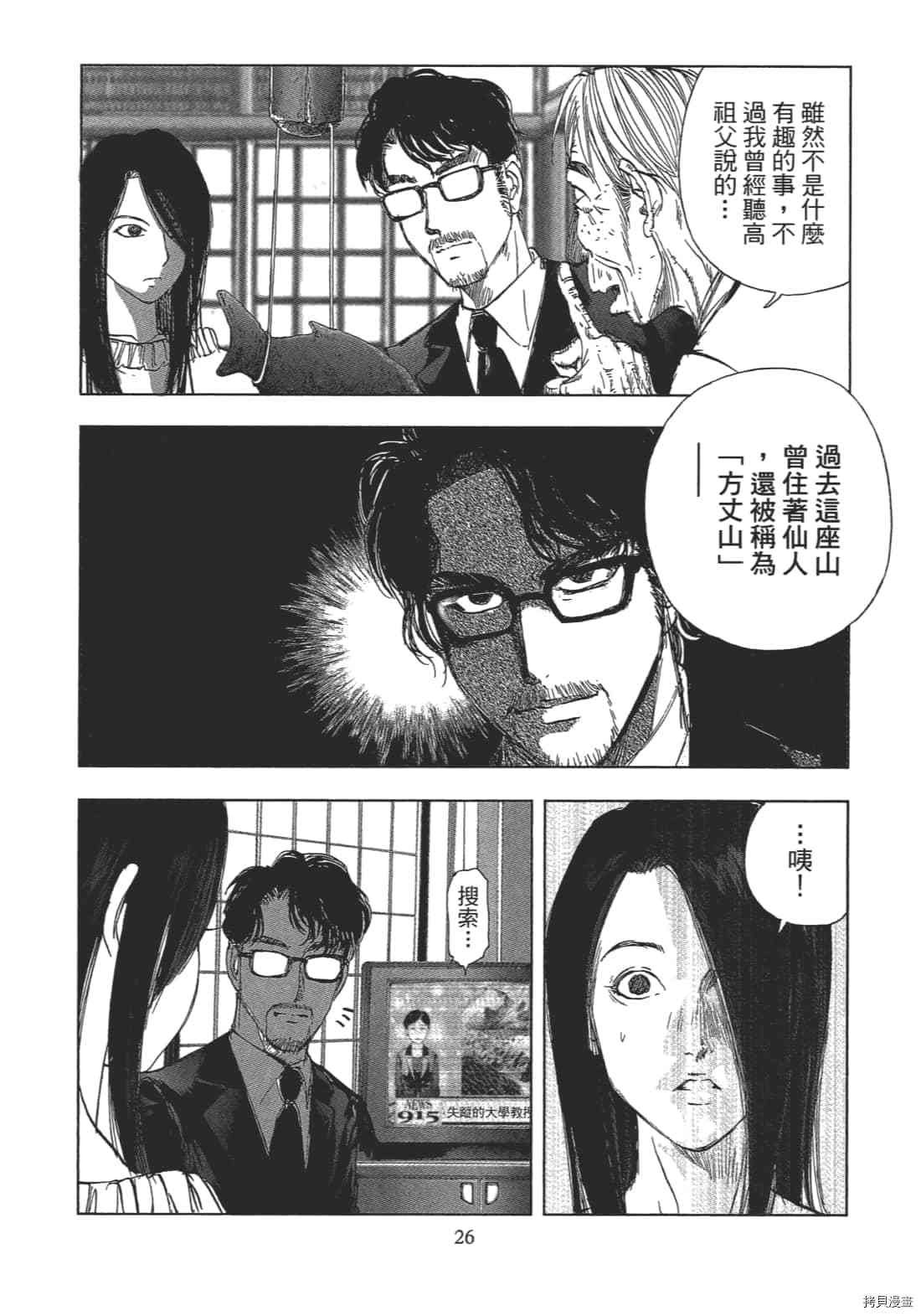 第2卷