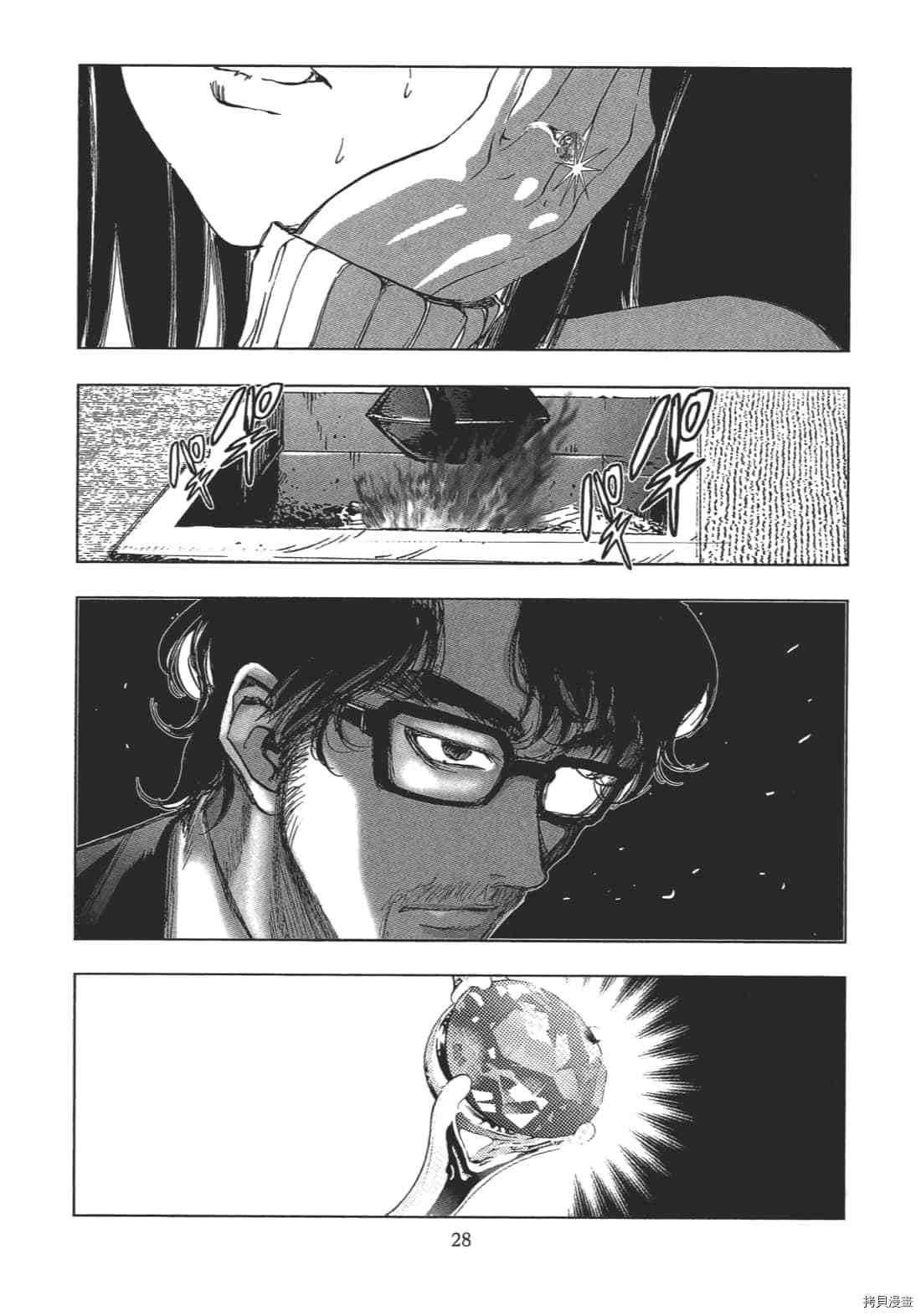 第2卷