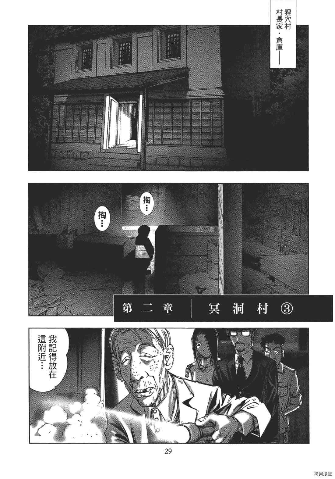 第2卷
