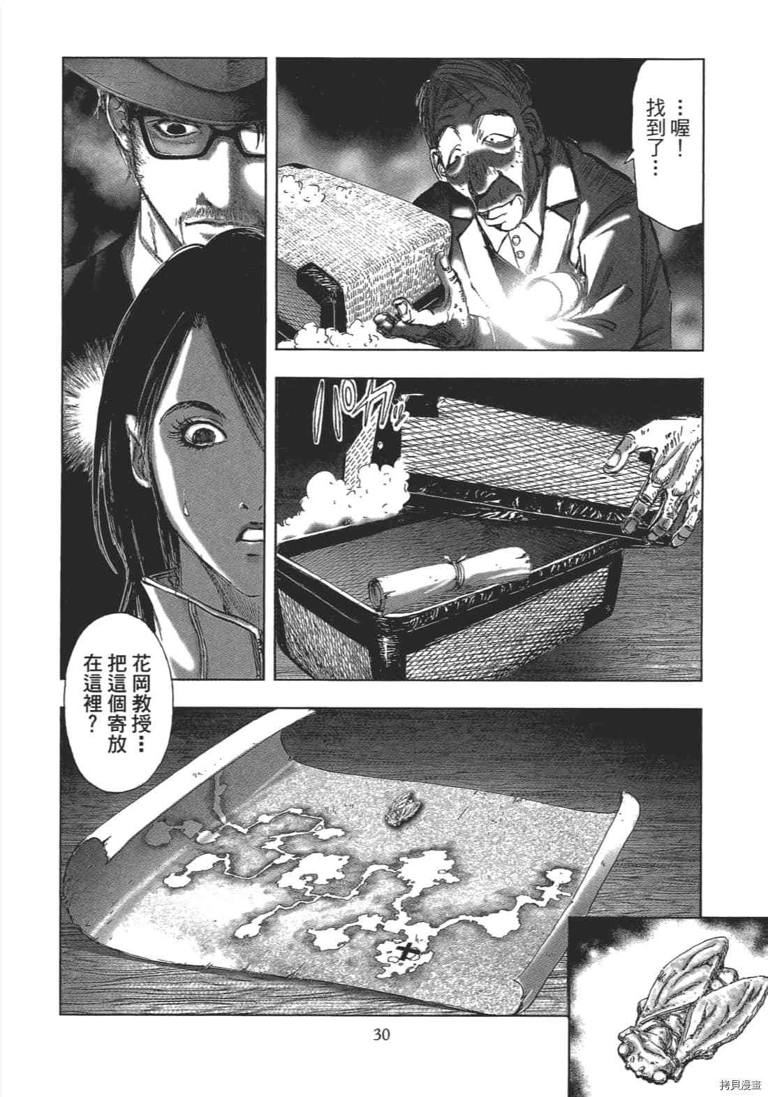 第2卷