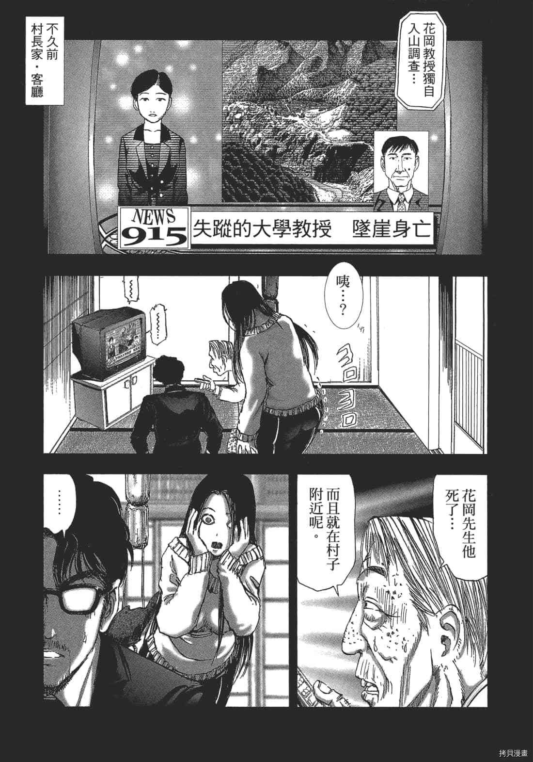 第2卷