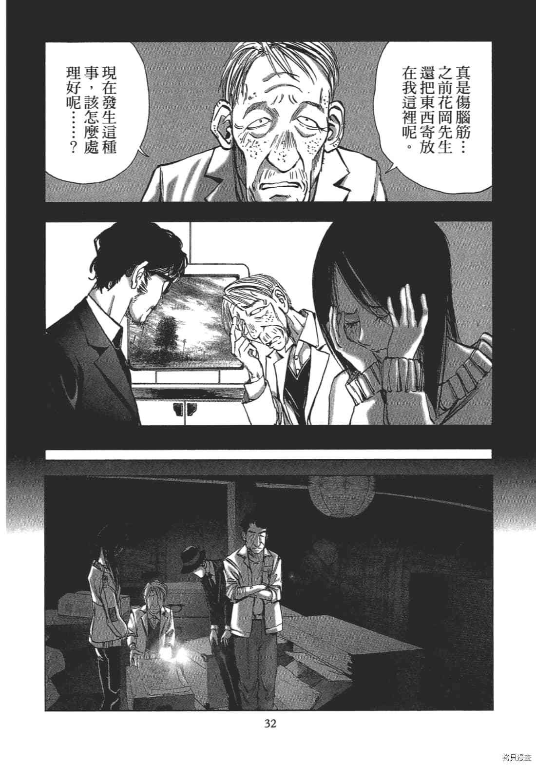 第2卷