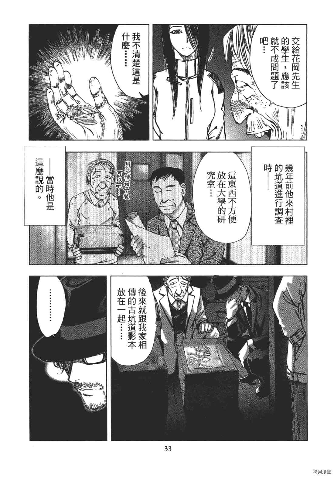 第2卷