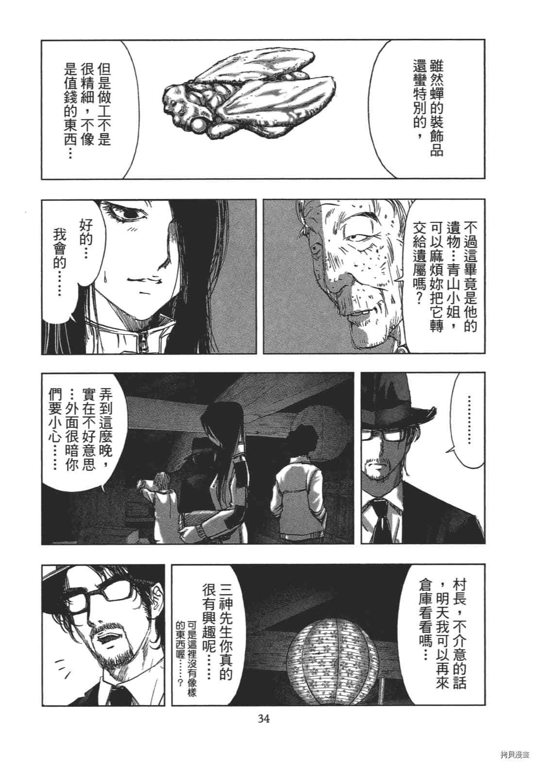 第2卷