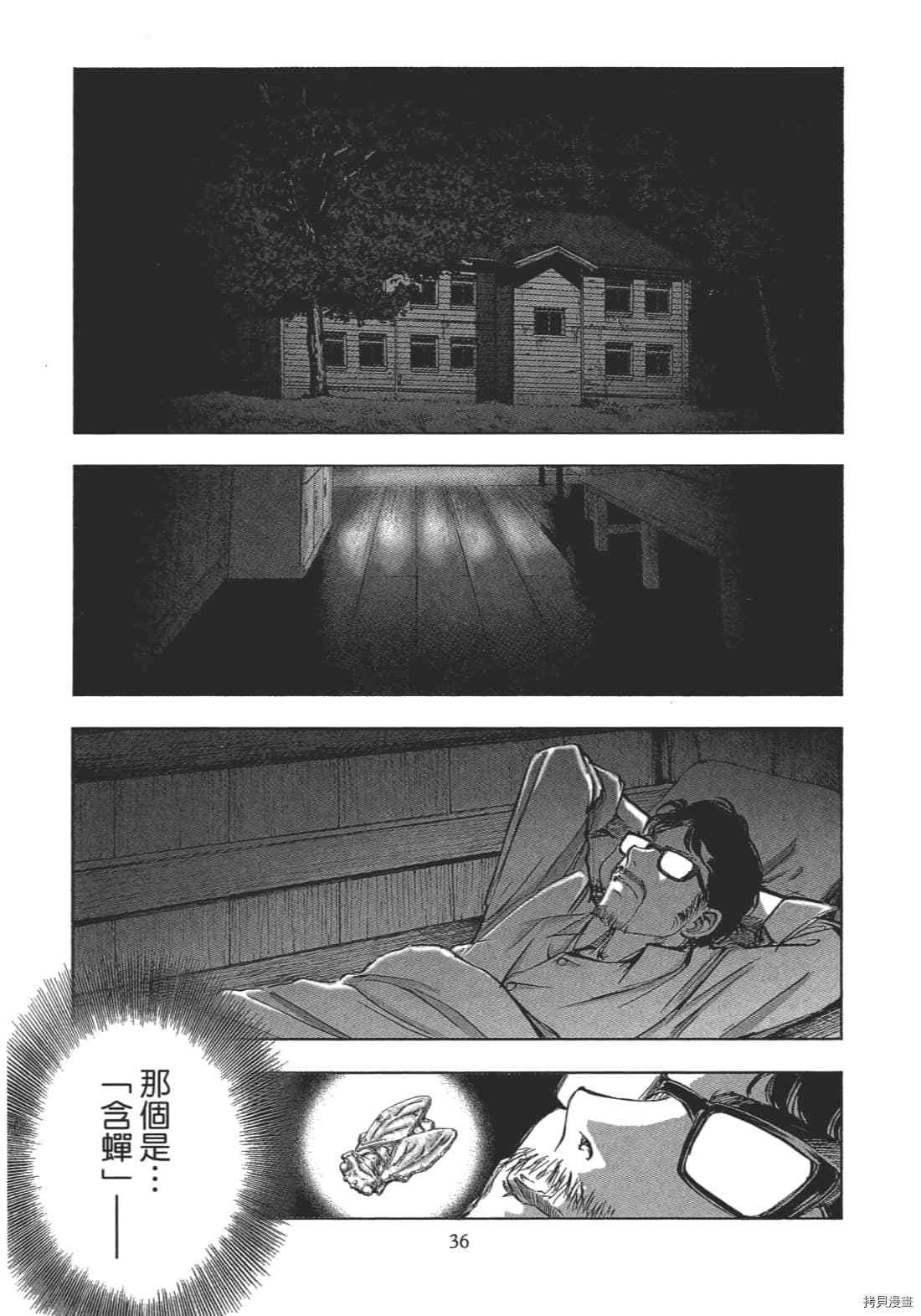 第2卷