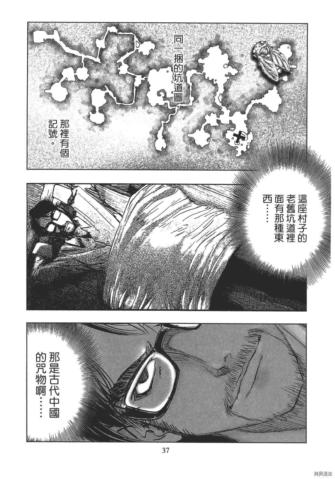 第2卷