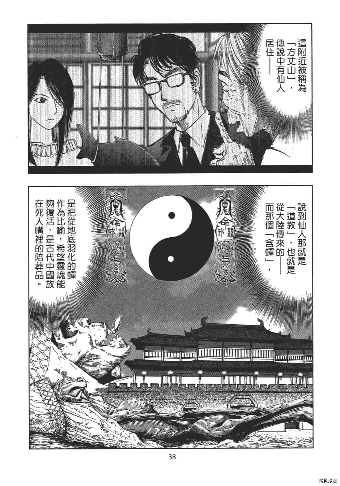 第2卷